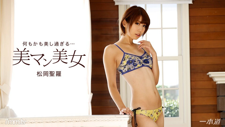 020618_641 美男美女~大尖叫！ 3P喷~