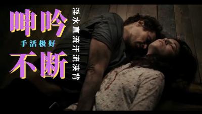 【超禁忌解禁】叛逆修女夜間密着撮影 堕入肉欲的禁断快感直击 高潮信仰颠覆实录